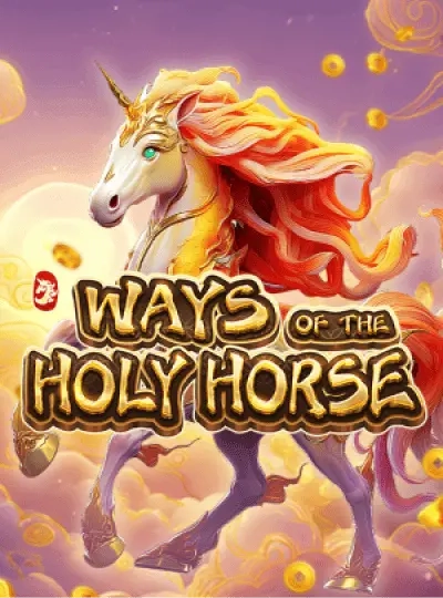 pp99 new game